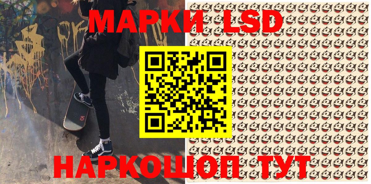 Марки NBOMe  Марки NBOMe 1,5мг  Вход с VPN  Новомосковск 