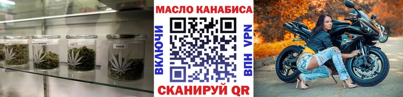 сколько стоит  Новомосковск  ТГК жижа 
