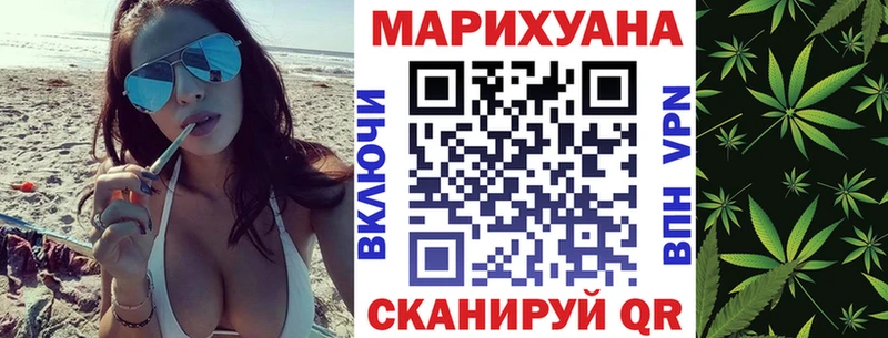 Шишки марихуана тримм  Новомосковск 